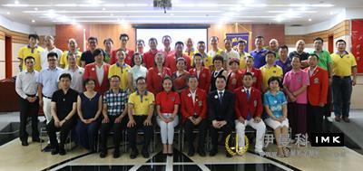 Lions Club shenzhen held the committee work seminar for 2015-2016 news 图4张